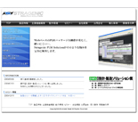 ストラジェニック製品サイト